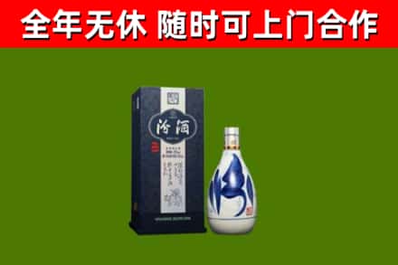 福州烟酒回收汾酒.jpg