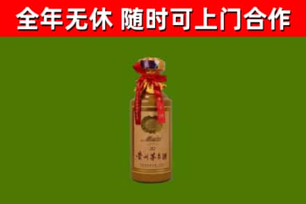 福州回收30年茅台酒