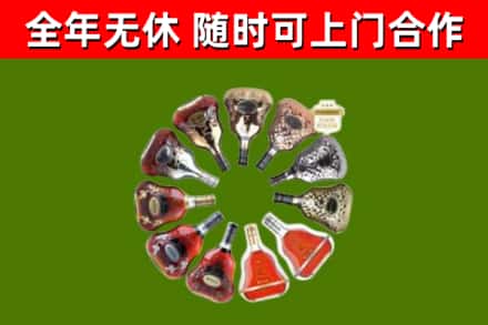 福州回收XO