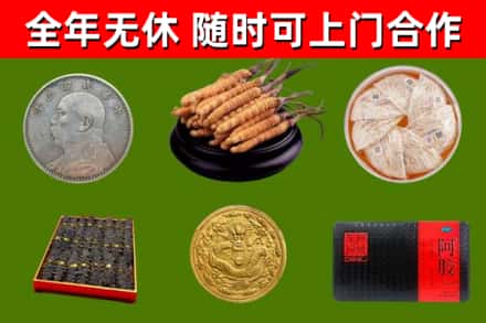 福州回收礼品